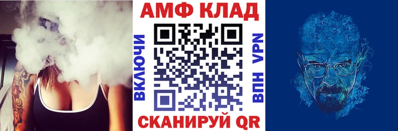 Amphetamine Premium  mega   Луховицы  наркотики 