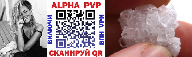 площадка официальный сайт Луховицы А ПВП Crystall