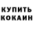 Кодеиновый сироп Lean Purple Drank 24:45 ALRS