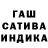 Шишки марихуана сатива Katana K