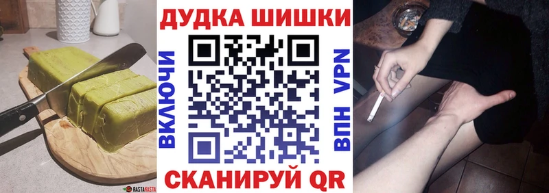 Еда ТГК марихуана  что такое наркотик  Луховицы 