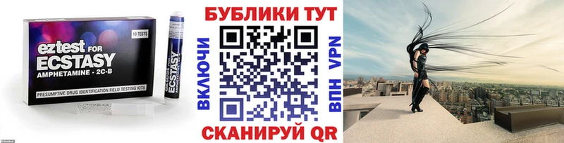 даркнет сайт  площадка как зайти  Ecstasy XTC  Луховицы  kraken как зайти 