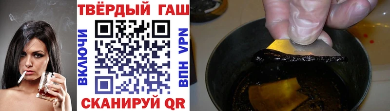 ГАШ VHQ  купить наркоту  Луховицы 