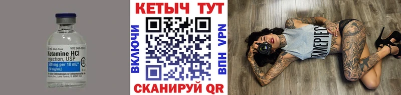 КЕТАМИН VHQ  где можно купить   мориарти наркотические препараты  Луховицы 