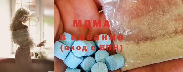 MDMA Premium VHQ Богородск