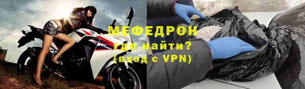 марихуана Богородицк