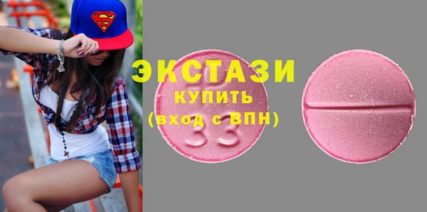 марихуана Богородицк