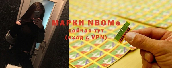 MDMA Premium VHQ Богородск