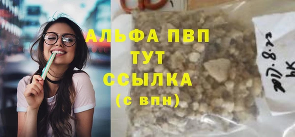 марихуана Богородицк