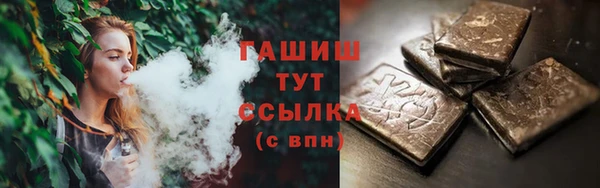 Альфа ПВП Богданович