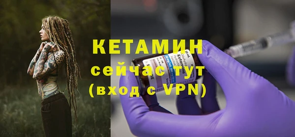 MDMA Premium VHQ Богородск