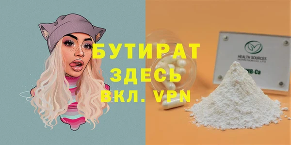 марихуана Богородицк