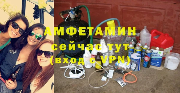 марихуана Богородицк