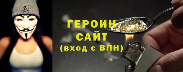 марихуана Богородицк