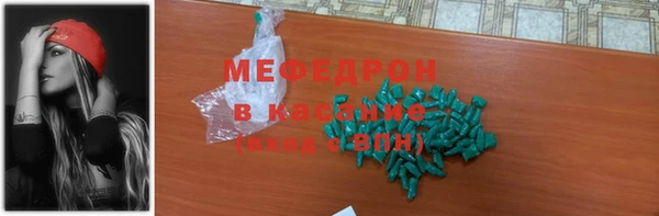 марихуана Богородицк
