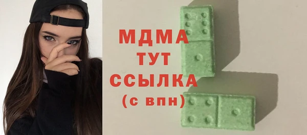 MDMA Premium VHQ Богородск