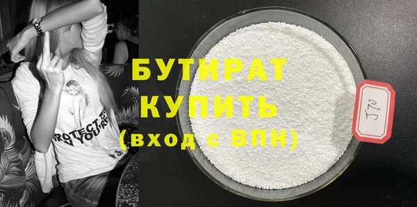 герыч Вуктыл
