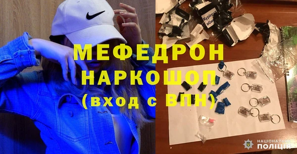 MDMA Premium VHQ Богородск
