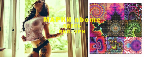 MDMA Premium VHQ Богородск