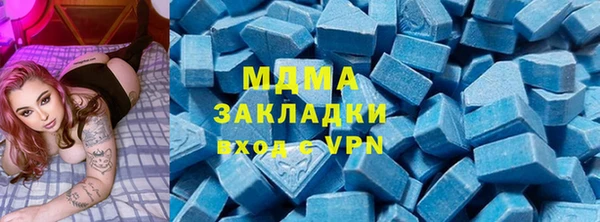 Альфа ПВП Богданович