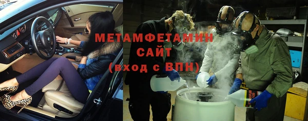 MDMA Premium VHQ Богородск
