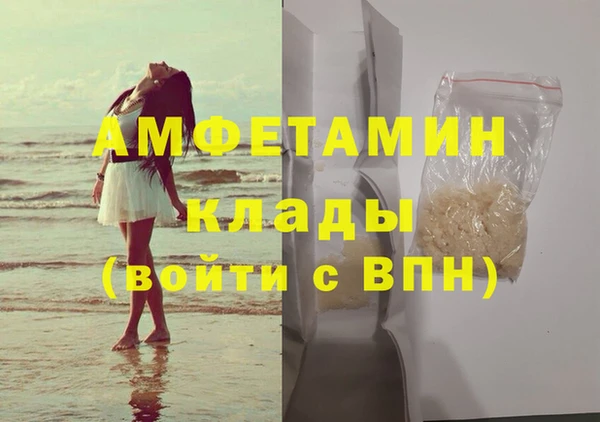 MDMA Premium VHQ Богородск