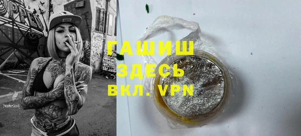 MDMA Premium VHQ Богородск