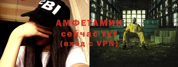 MDMA Premium VHQ Богородск