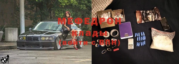 марихуана Богородицк