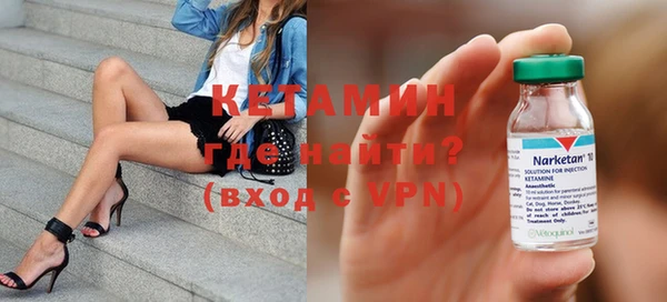 марихуана Богородицк