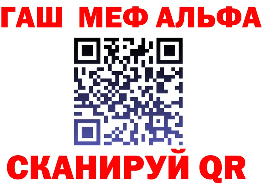 ГЕРОИН VHQ зеркало площадка гидра Луховицы