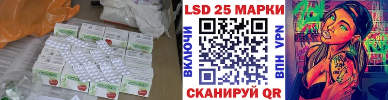 блэк спрут ONION Луховицы LSD-25 экстази ecstasy