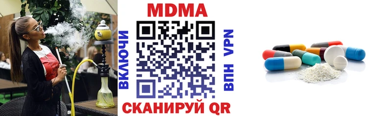 МДМА кристаллы  Луховицы 