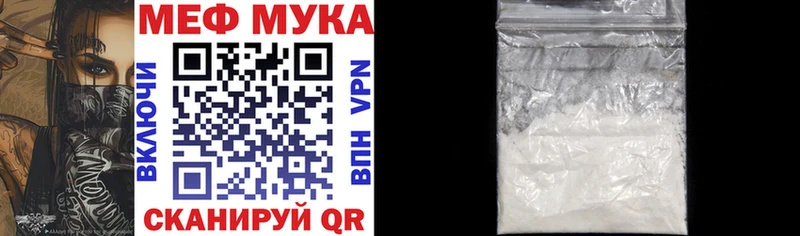 наркошоп  Луховицы  Меф мука 