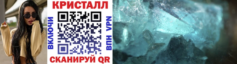 Метамфетамин винт Луховицы