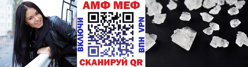 дарнет шоп Луховицы МЕТАМФЕТАМИН пудра
