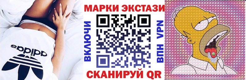 Наркотические марки 1,8мг  купить закладку  Луховицы 