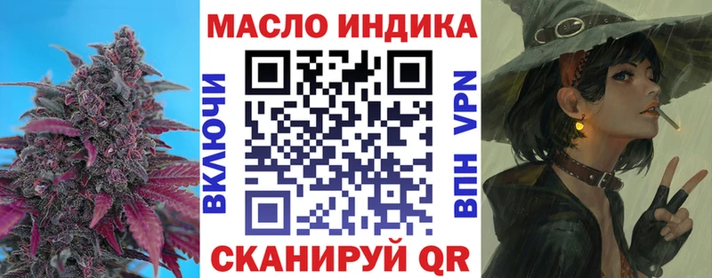 Дистиллят ТГК THC oil  как найти закладки  Луховицы 