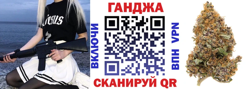 Каннабис Ganja  где можно купить   Луховицы 